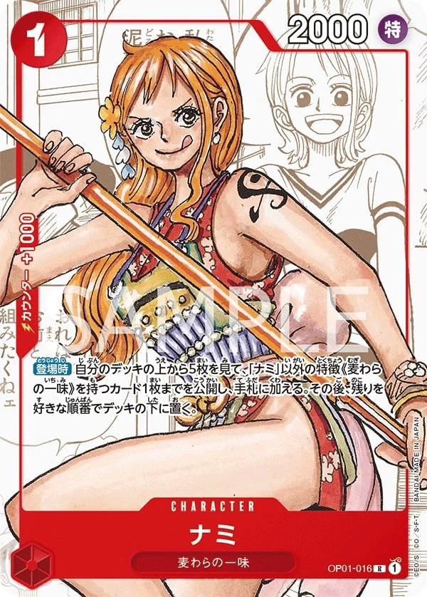 Carte One Piece japonaise Nami OP01-016 R