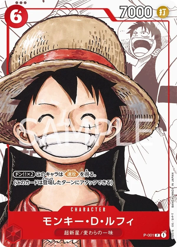 Carte One Piece japonaise Monkey.D.Luffy P-001 P