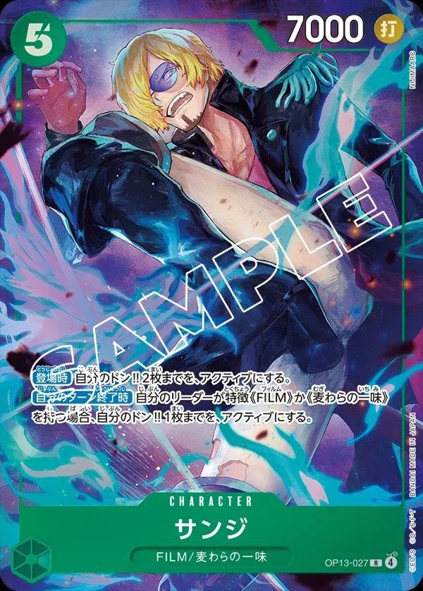 Sanji