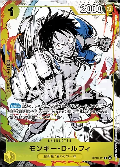 Carte One Piece japonaise Monkey.D.Luffy OP10-111 R