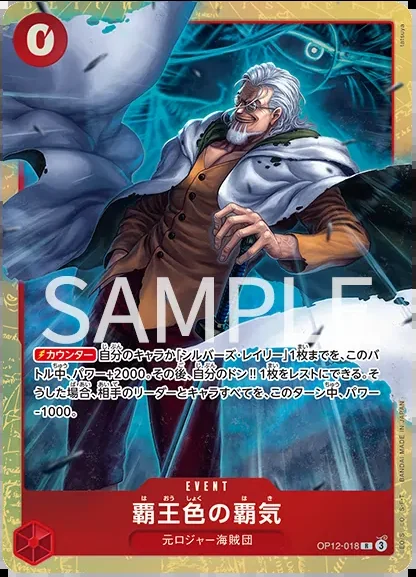 Color of the Supreme King Haki OP12-018