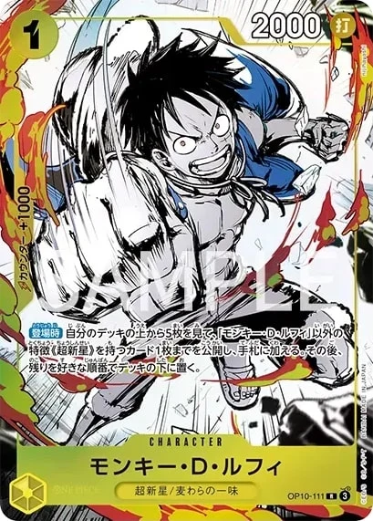 Carte One Piece japonaise Monkey.D.Luffy OP10-111 R