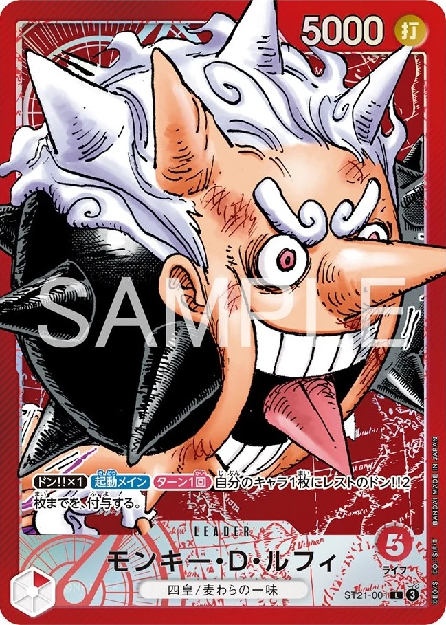 Carte One Piece japonaise Monkey.D.Luffy ST21-001 L
