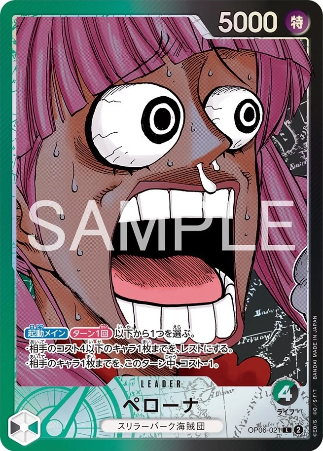 Carte One Piece japonaise Perona OP06-021 L