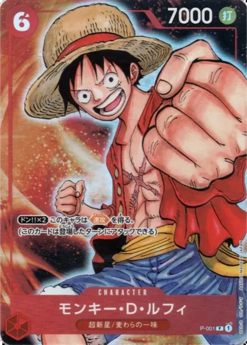 Monkey.D.Luffy P-001