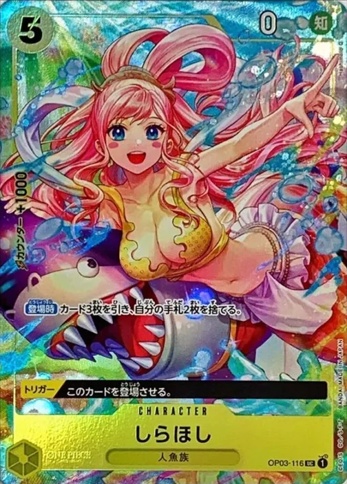 Shirahoshi OP03-116