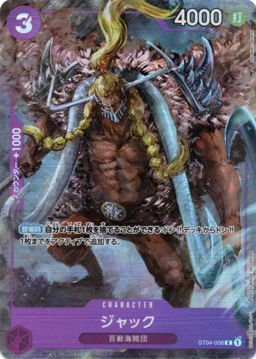 Carte One Piece japonaise Jack ST04-008 C