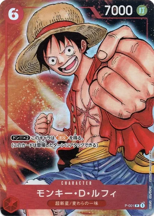 Monkey.D.Luffy P-001
