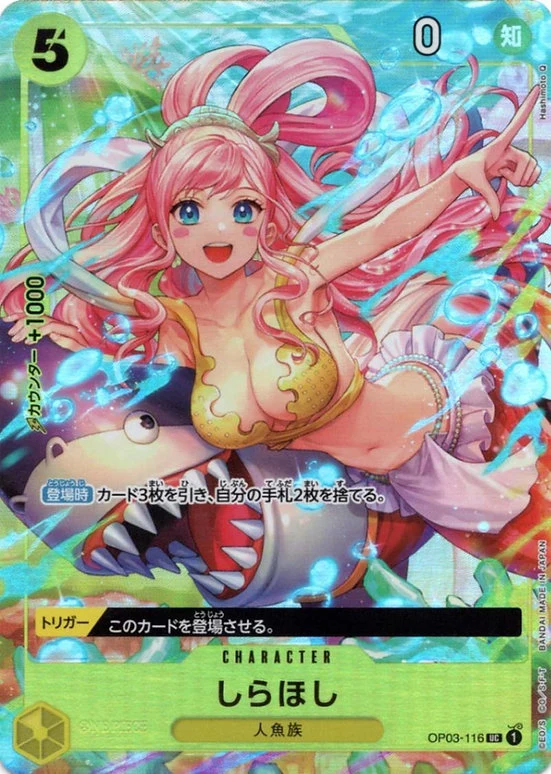 Carte One Piece japonaise Shirahoshi OP03-116 UC