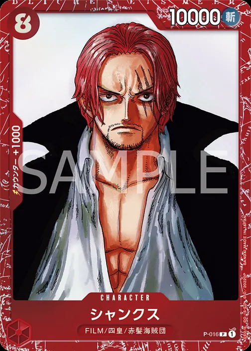 Shanks P-016