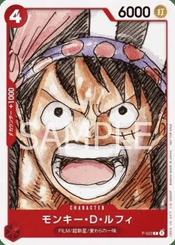 Monkey.D.Luffy P-022