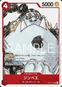 Jinbe OP01-014