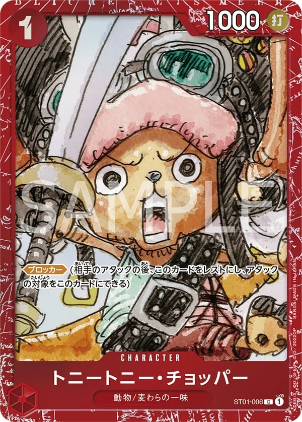 Carte One Piece japonaise Tony Tony.Chopper ST01-006 C