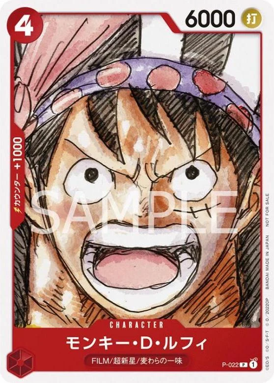 Carte One Piece japonaise Monkey.D.Luffy P-022 P