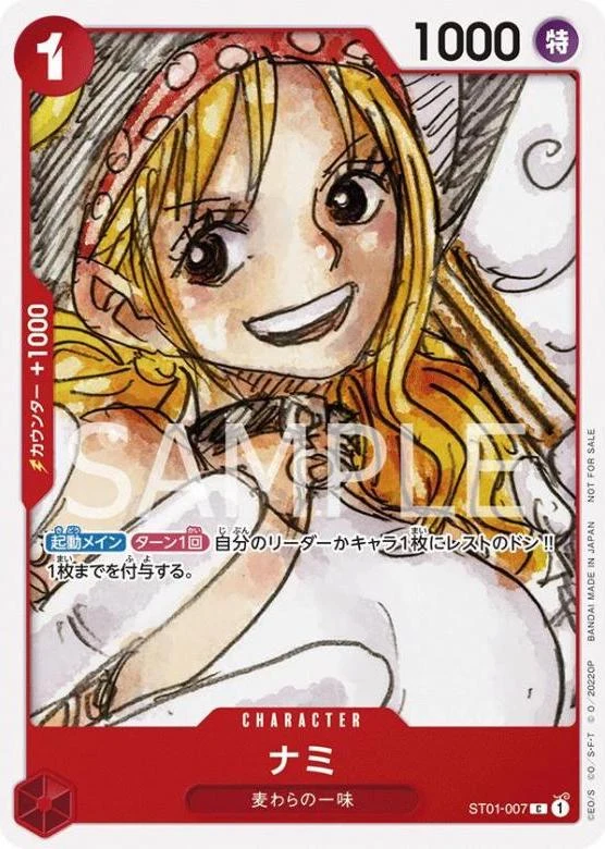Carte One Piece japonaise Nami ST01-007 C