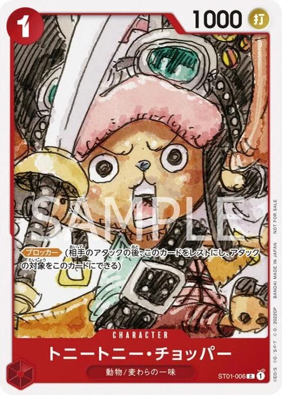 Carte One Piece japonaise Tony Tony.Chopper ST01-006 C