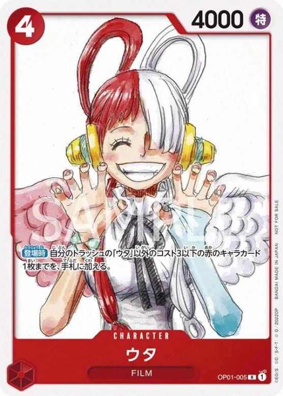 Carte One Piece japonaise Uta OP01-005 R