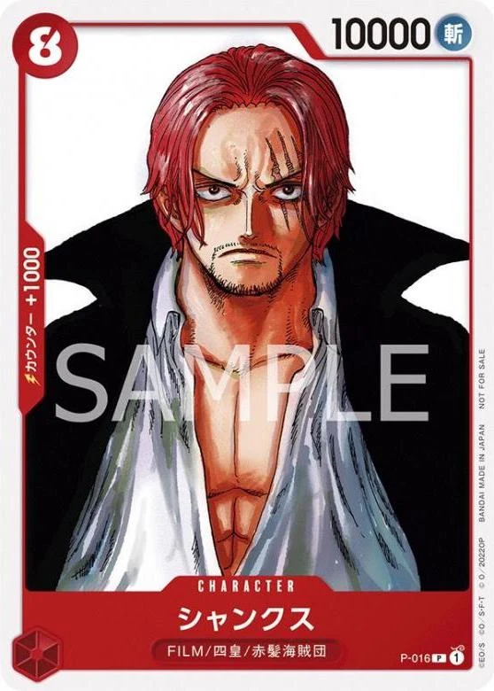 Carte One Piece japonaise Shanks P-016 P