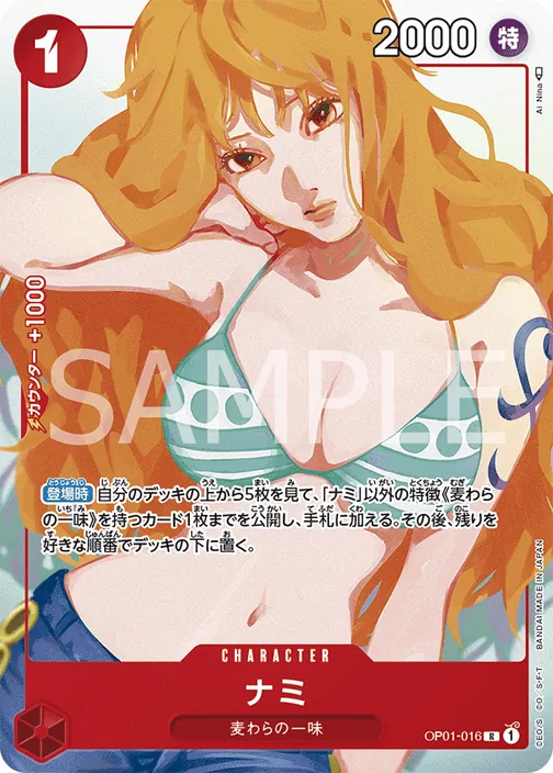 Nami OP01-016