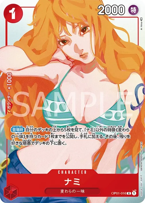 Nami OP01-016