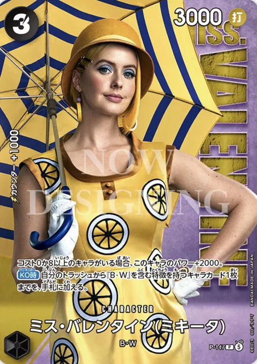 Miss.Valentine(Mikita) P-147