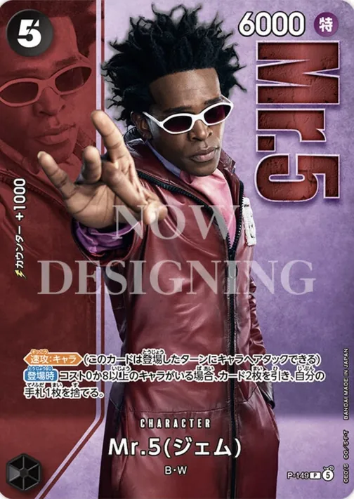 Mr.5(Gem) P-149