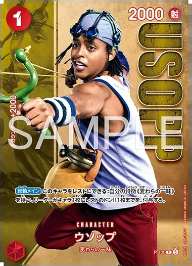 Carte One Piece japonaise Usopp P-136 P