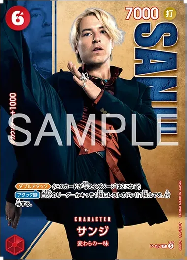 Sanji P-137