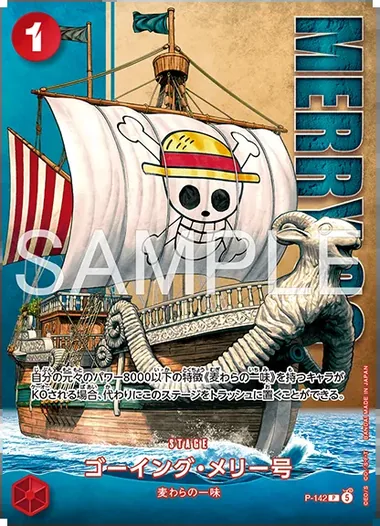Going Merry P-142