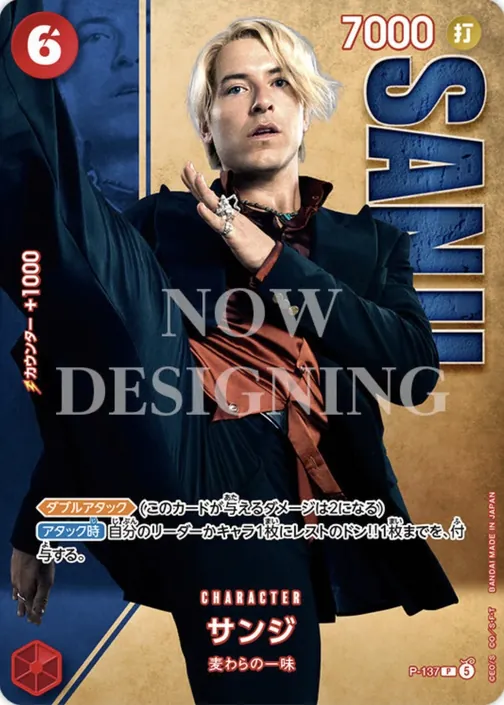 Sanji P-137