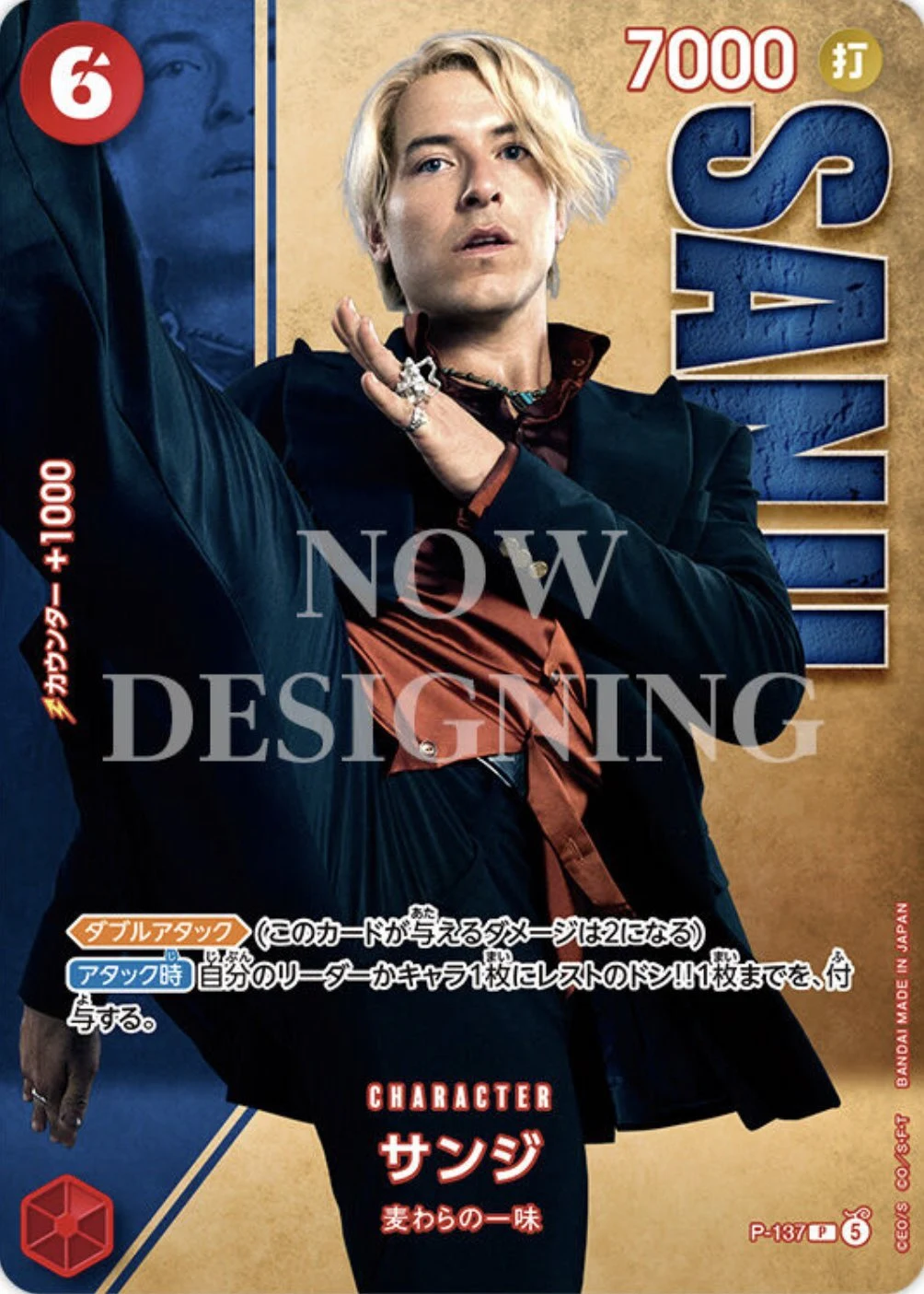 Carte One Piece japonaise Sanji P-137 P