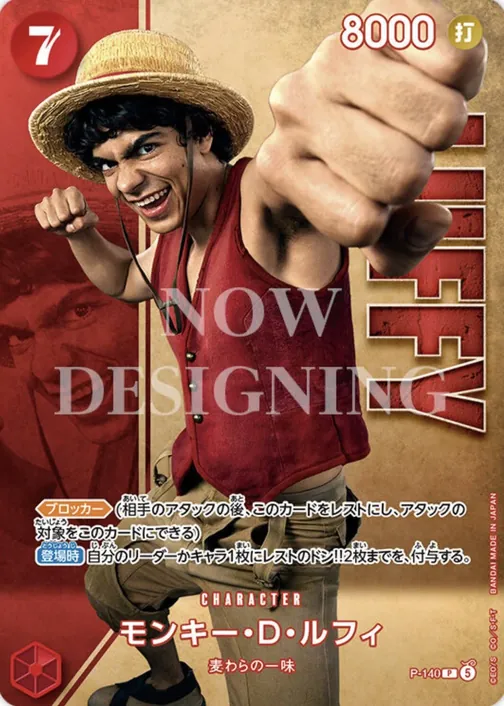 Monkey.D.Luffy P-140