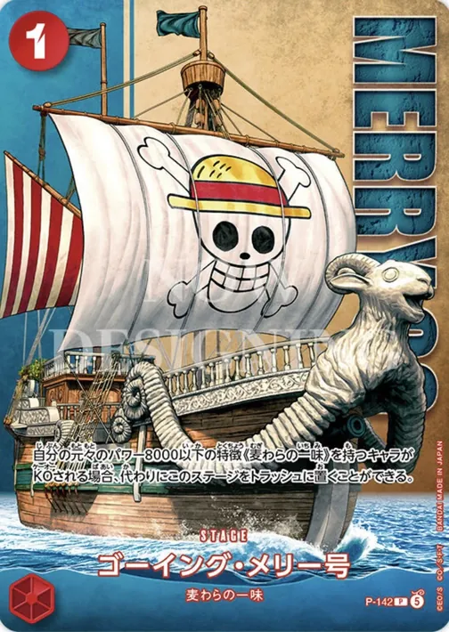 Going Merry P-142