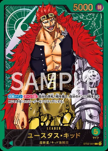 Carte One Piece japonaise Eustass"Captain"Kid ST02-001 L
