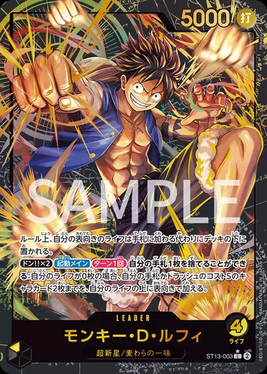 Carte One Piece japonaise Monkey.D.Luffy ST13-003 L