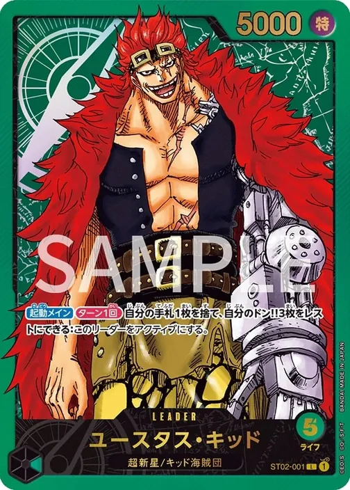 Eustass"Captain"Kid ST02-001