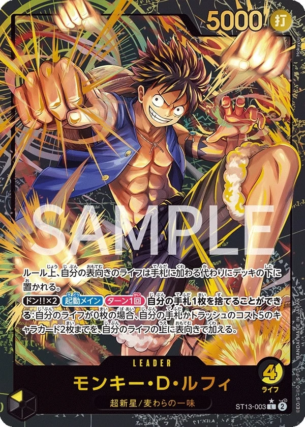 Carte One Piece japonaise Monkey.D.Luffy ST13-003 L