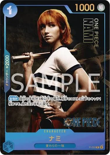 Nami P-053