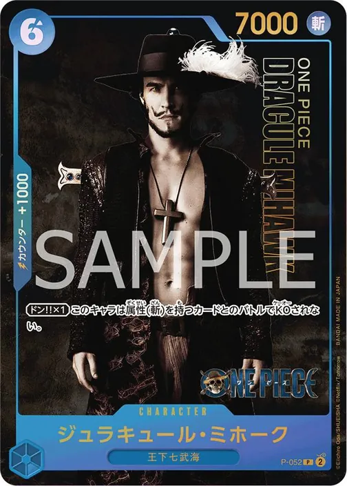 Carte One Piece japonaise Dracule Mihawk P-052 P