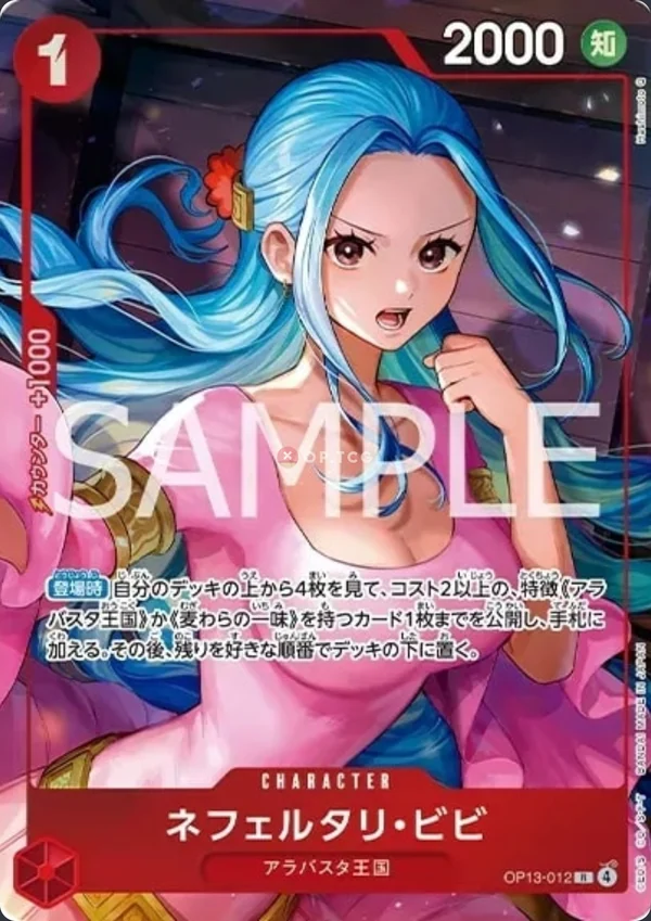 Carte One Piece japonaise Nefeltari Vivi OP13-012 R