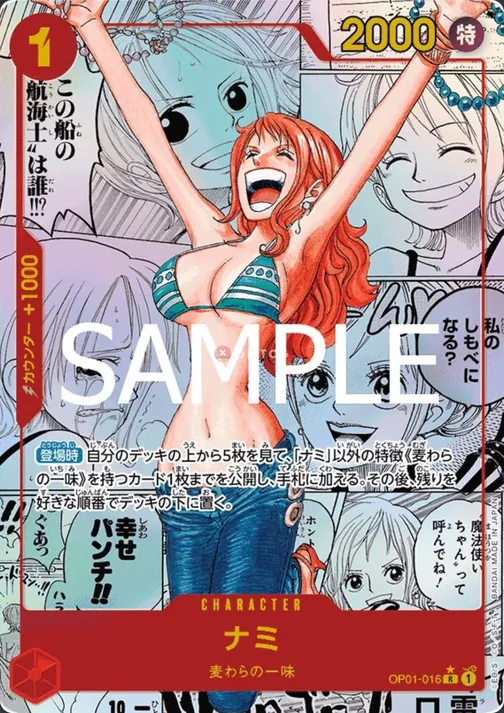 Nami OP01-016