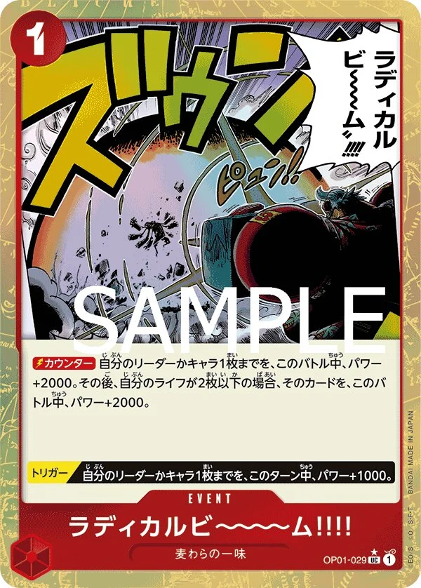 Carte One Piece japonaise Radical Beam!! OP01-029 UC