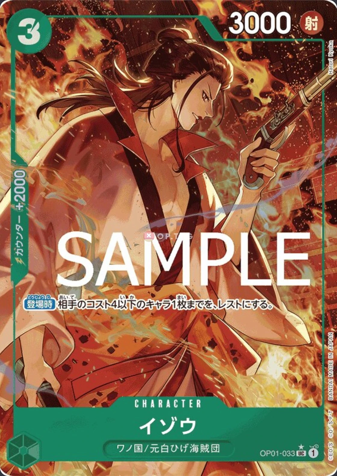 Carte One Piece japonaise Izo OP01-033 UC