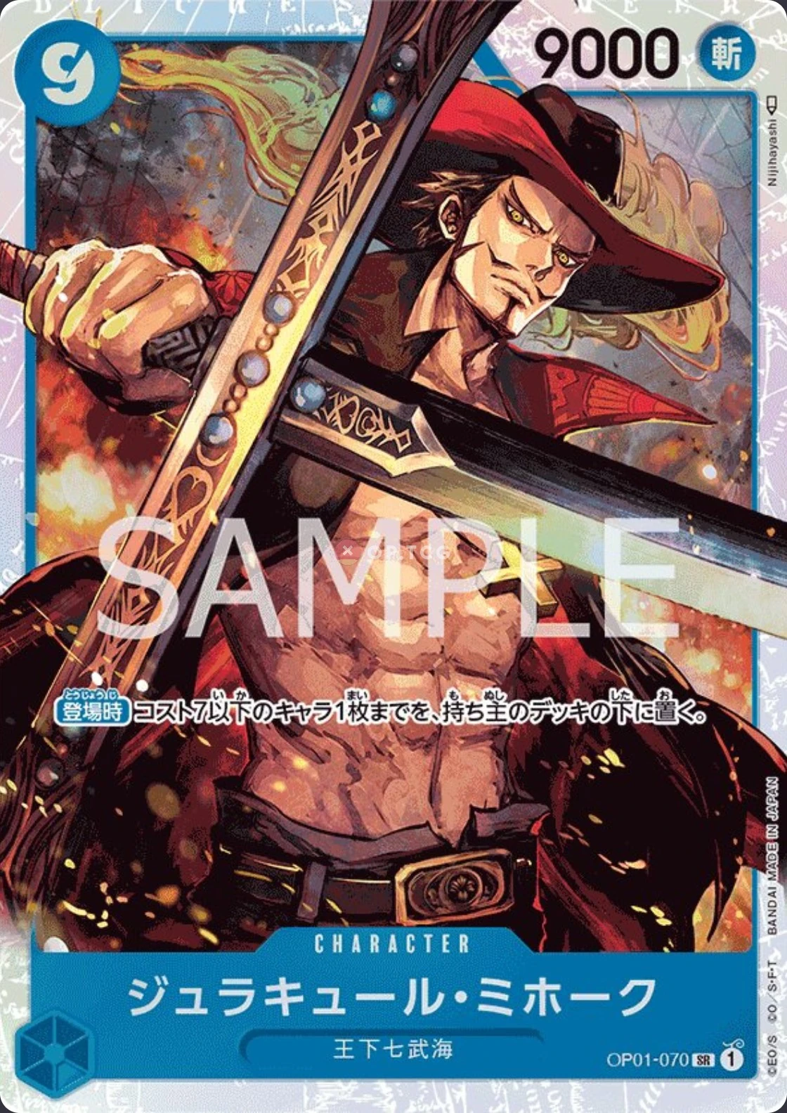 Carte One Piece japonaise Dracule Mihawk OP01-070 SR