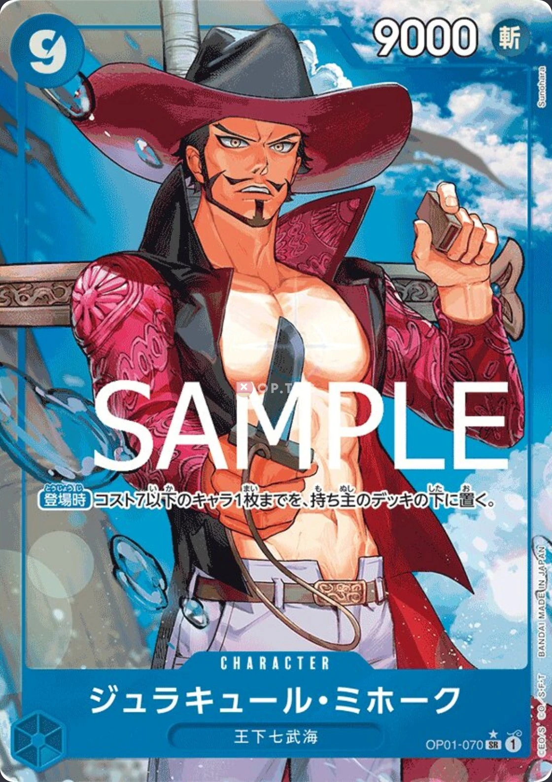 OP01-070 Dracule Mihawk illustrée par Sunohara