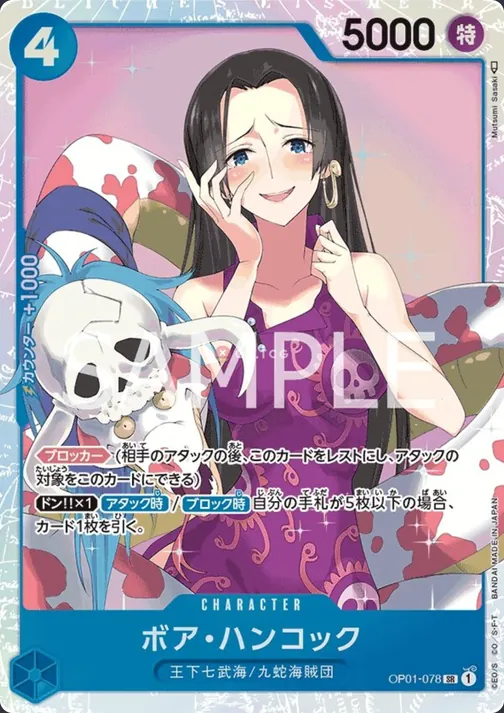 Boa Hancock OP01-078