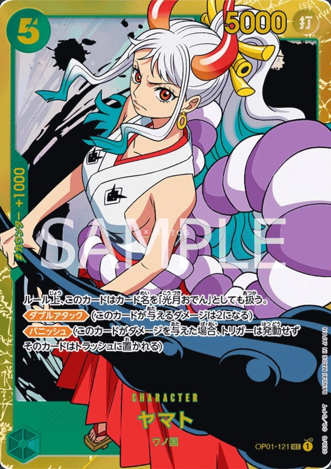 Carte One Piece japonaise Yamato OP01-121 SEC