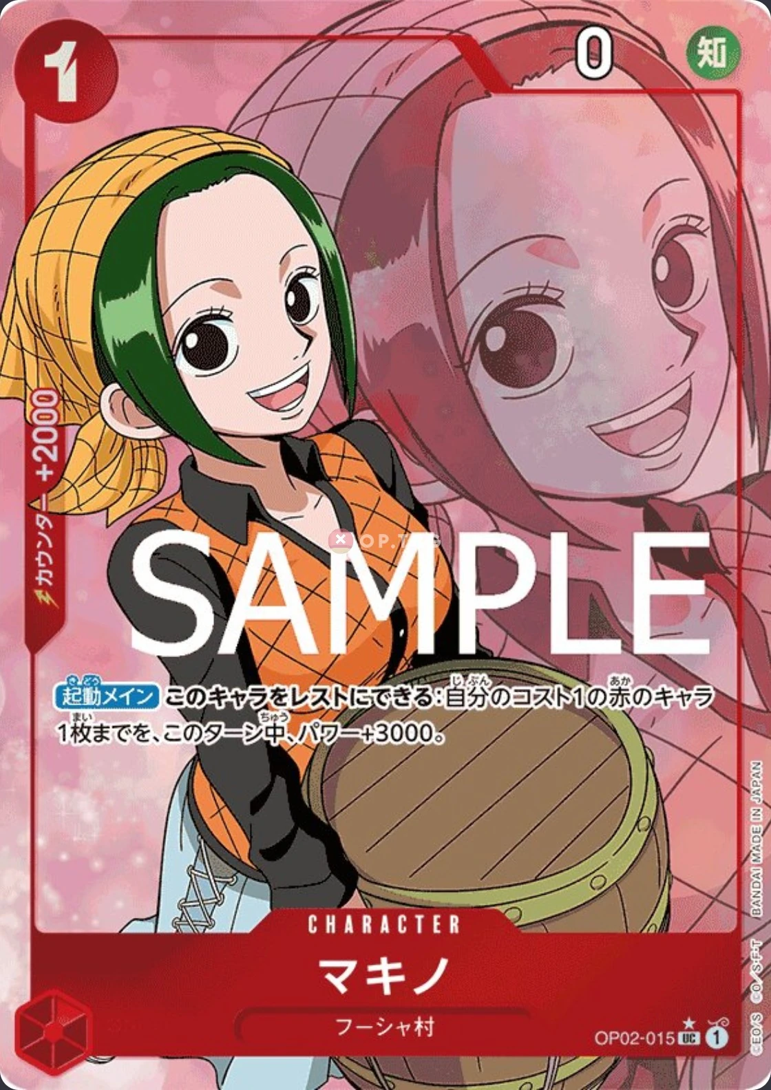 Carte One Piece japonaise Makino OP02-015 UC