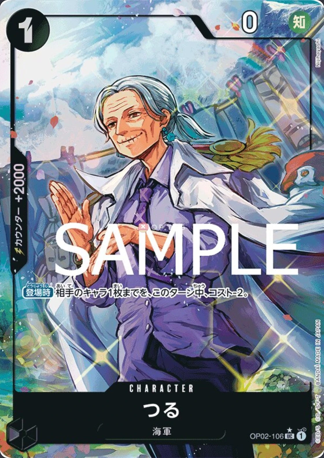 OP02-106 Tsuru illustrée par Nijihayashi