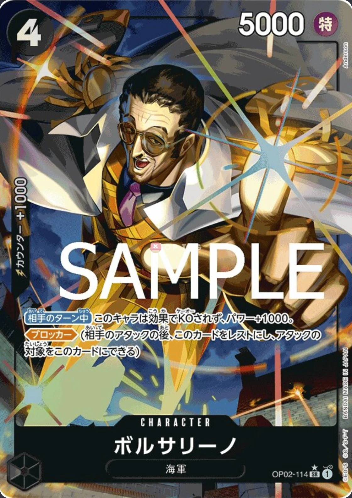 Carte One Piece japonaise Borsalino OP02-114 SR